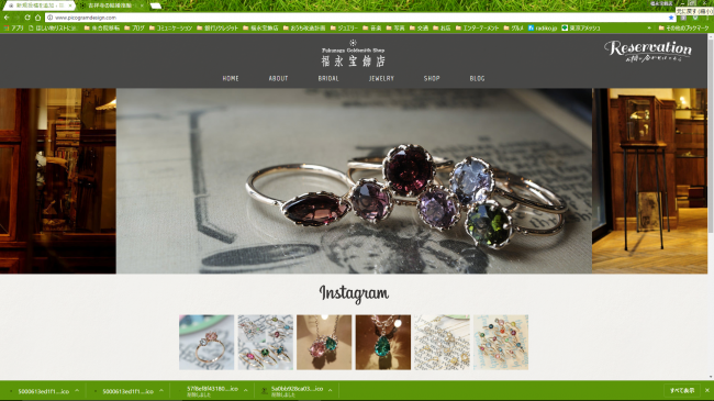 NEWWEBSITE!! 新ホームページ