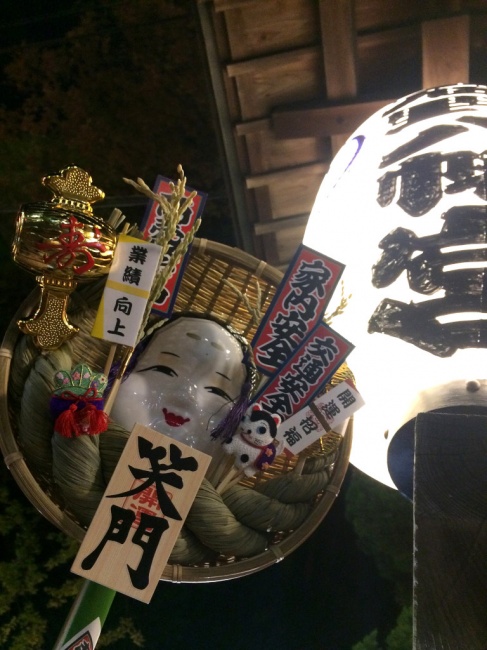 ※本日11/30（木）臨時休業となります※