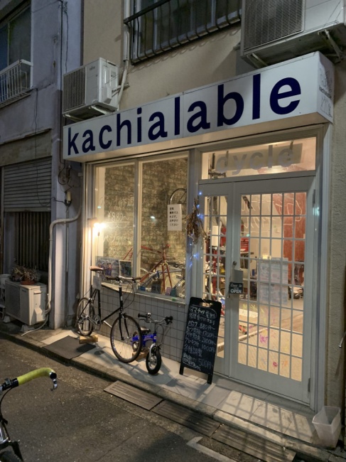 京都発　日本製の自転車　E.B.S