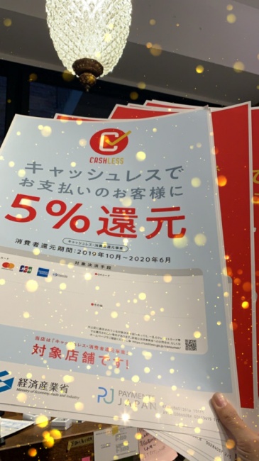 今日は金曜日で18時よりちょっと早めにしめます