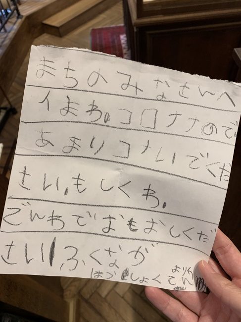 6/1より通常営業に戻ります